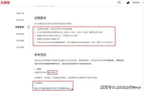 头条图文怎么不显示原创